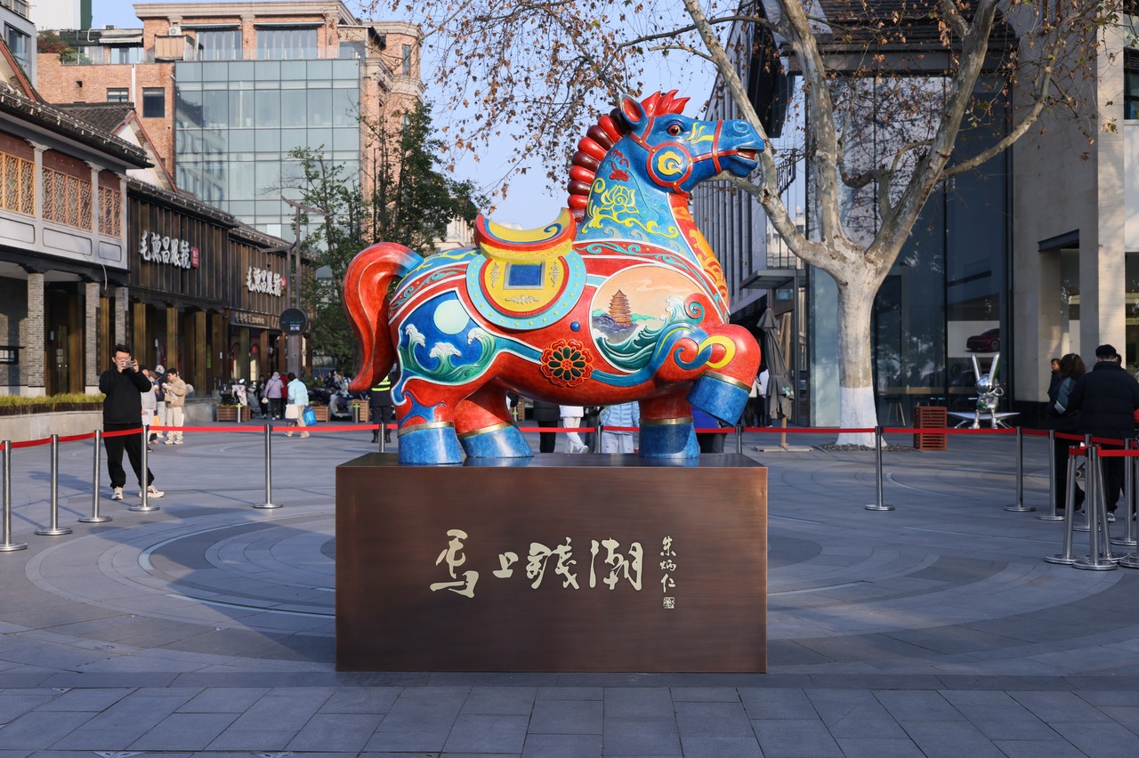 Linh vật 1